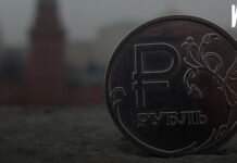 Перспективы и проблемы развития экономики России