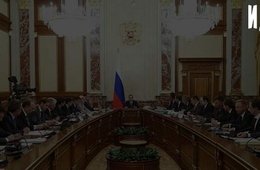 Государственная политика в сфере труда в РФ